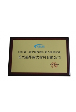 榮譽(yù)證書(shū)